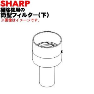 Panasonic（パナソニック） AVV99R-V50V 掃除機 用の 親ノズル : でん