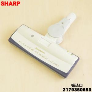 日立（HITACHI） 【在庫あり】純正品 PV-BHL3000J-007 パワーヘッド