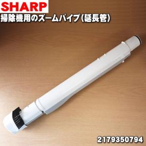 シャープ 2179350794