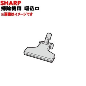 シャープ 2179350957
