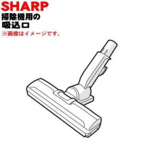 シャープ 2179351014