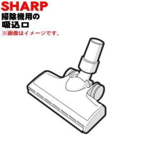 シャープ 2179351041