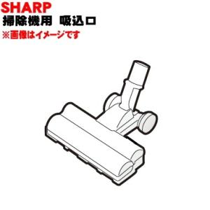 シャープ 2179351056