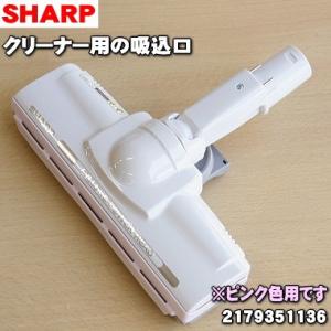 F1609　シャープ　掃除機　フィルター式　2012年 楽天市場】シャープ 掃除機 フィルターの通販