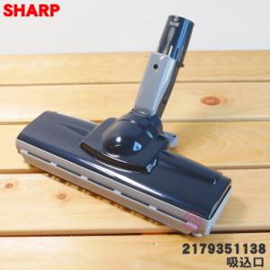 SHARP（シャープ） コードレススティック掃除機 EC-AR5X-N RACTIVE Air