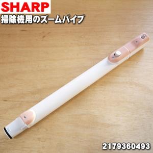 シャープ 2179360493