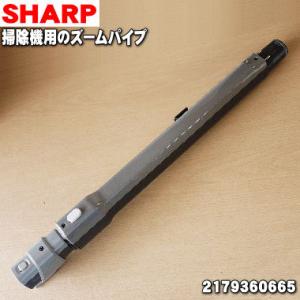 シャープ 2179360665