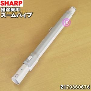 シャープ 2179360676