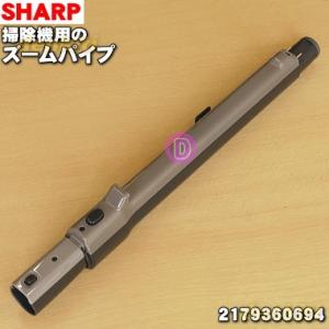 シャープ 2179360694