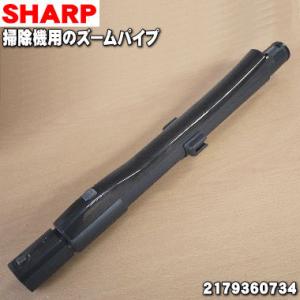 シャープ 2179360734