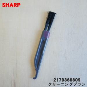 シャープ 2179360809