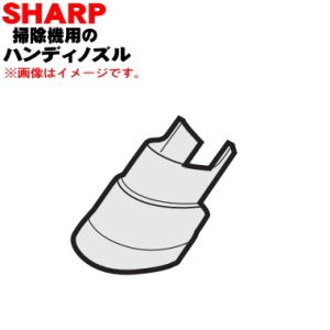 シャープ 217936S017
