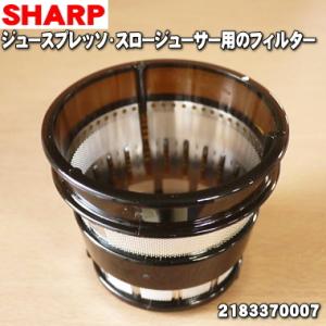 SHARP プラズマクラスターイオン発生ユニット　AZ-AC7W1 2個セット SHARP（シャープ） AZ-AC7W1 エアコン 用の 交換 用 プラズマ