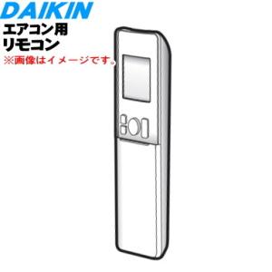 TOYOTOMI（トヨトミ） 11275908 RS-D239Eトヨトミ 石油ストーブ 石油