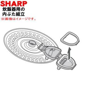 【新品未使用】タイガー 内なべ JBG1022 炊飯ジャー用 タイガー魔法瓶 JBG1022 タイガー 魔法瓶 炊飯器 マイコン炊飯ジャー