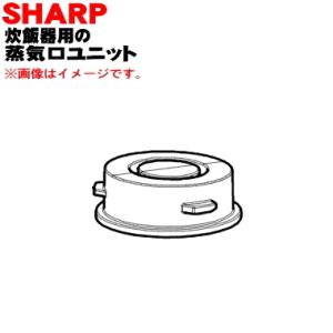 TOSHIBA（東芝） 320WW315 炊飯器 用の 内なべ（別名内釜・カマ・内