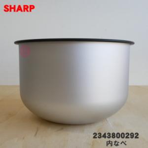 SHARP（シャープ） 【在庫あり！】 HV-FY5 2793370038 加湿機 用の