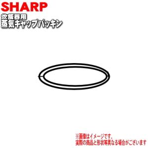 シャープ 2343920091