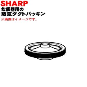 シャープ 2343920135