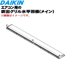 ダイキン（DAIKIN） ダイキン工業 店舗 オフィス用エアコン 圧縮機