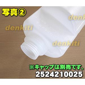 2524210025 シャープ 加湿セラミック...の詳細画像1