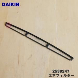 ダイキン（DAIKIN） 2334545 加湿空気清浄機 用の 水タンクキャップ