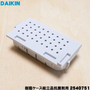 ダイキン ダイキン パラトロン専用液体洗浄剤(20リットル×1缶 ダイキン ダイキン パラトロン専用液体洗浄剤(20リットル×1缶