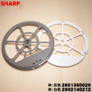 SHARP（シャープ） 2801380026 2802140212 加湿空気清浄機 用の 加湿