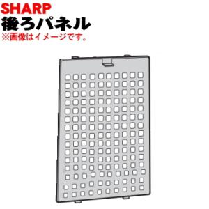 シャープ 2801580635
