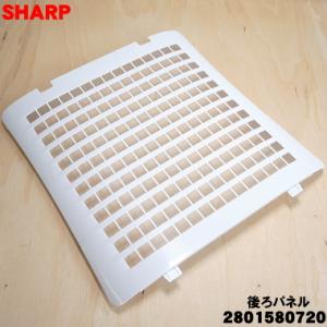 【新品】 シャープ 加湿空気清浄機用 ペット用脱臭フィルター FZ-DF50K2 SHARP（シャープ） 加湿空気清浄機用 ペット用脱臭フィルター FZ