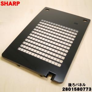 シャープ 2801580773