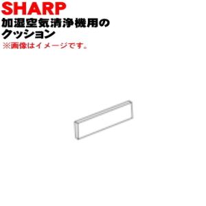 2803260092 シャープ 加湿空気清浄機 ...の商品画像