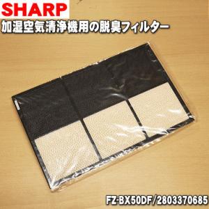 三菱（MITSUBISHI） BP-300SDF ミツビシ 喫煙用集塵・脱臭機 スモーク