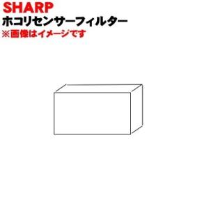 シャープ 2803370757