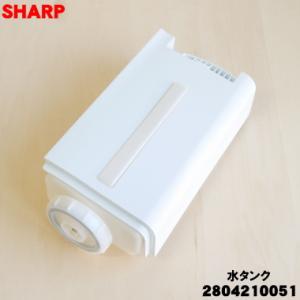 SHARP（シャープ） FZ-AT3SF LEDシーリングライト一体型 空気清浄機 用