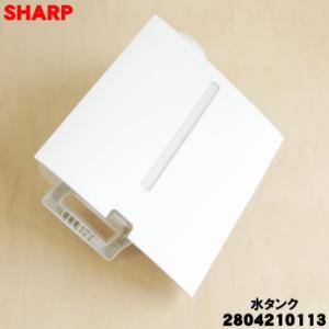 IG-820-C IG-820-T IG-820-W用》シャープ 交換用プラズマクラスター