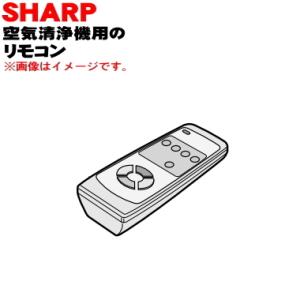 SHARP（シャープ） 2806380096 LEDシーリングライト一体型 空気清浄機