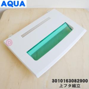 ツインバード（TWINBIRD） 【在庫あり！】 195957 洗濯機 用の 糸くず