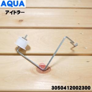 日立（HITACHI） DE-N5S-064 純正品 布団衣類乾燥機用 ドレン ホース
