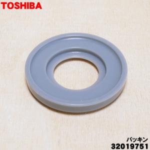 32019751 東芝 炊飯器 用の 蒸気口パ...の詳細画像1