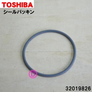 32019826 東芝 炊飯器 用の 蒸気口シールパッキン ★ TOSHIBA｜denkiti