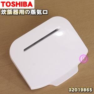 タイガー魔法瓶 JNO2921 タイガー 魔法瓶 炊飯器 業務用 炊飯ジャー 用