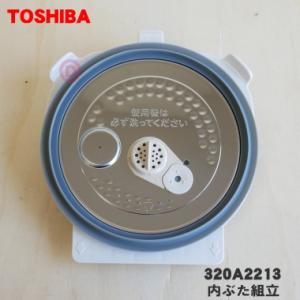 タイガー魔法瓶 JBG1022 タイガー 魔法瓶 炊飯器 マイコン炊飯ジャー