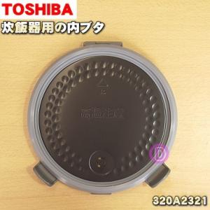 象印（ZOJIRUSHI） B361-6B 象印マホービン 業務用IH炊飯ジャー 炊飯器