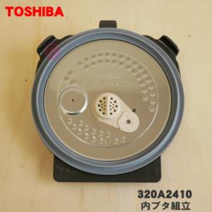三菱電機（MITSUBISHI ELECTRIC） M15W75340 ミツビシ ジャー炊飯器 用