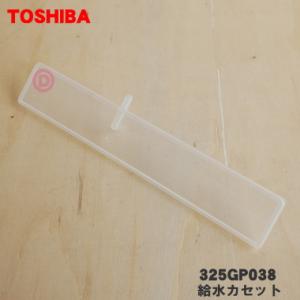 SHARP（シャープ） 3504160167 電子レンジ/オーブンレンジ 用の 角皿