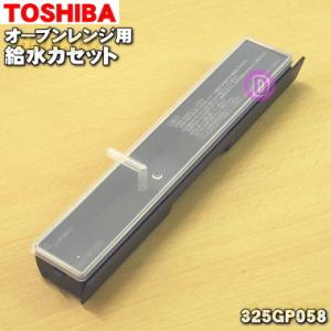 象印（ZOJIRUSHI） オーブンレンジ 角皿(セラミック製) ESE07-BA : Web