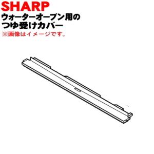CORONA（コロナ） 99010423007 SX-E3714Y 石油ストーブ 用の 案内筒