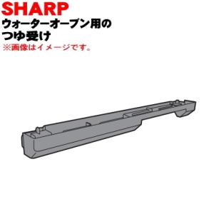 シャープ 3501110070