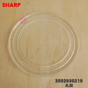 Haier（ハイアール） 【在庫あり！】 5000580163 ハイアールアジア